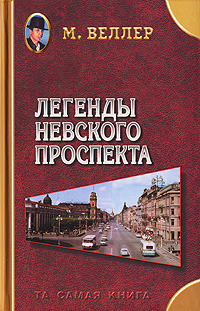 Океан