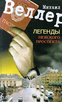 Огнестрельное