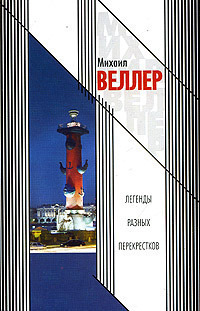 Посвящается Стелле