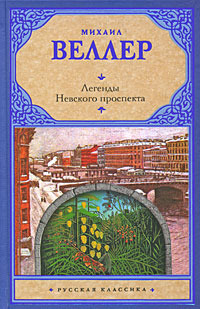 Миледи Хася