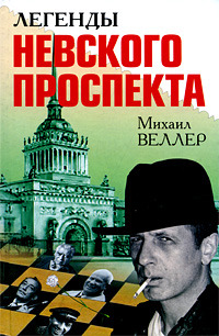 Режиссёр в эротике