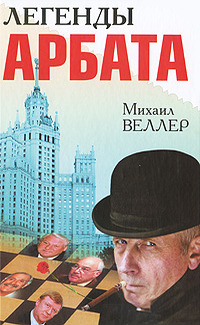 «МиГ» губернатора