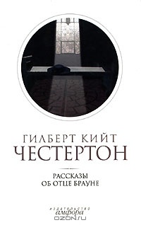 Невидимка