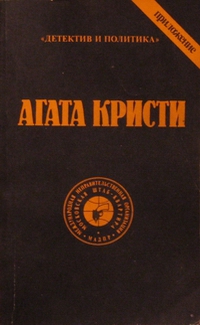 Коттедж «Филомела»