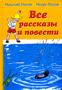 Леденец
