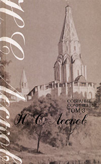 Пигмей