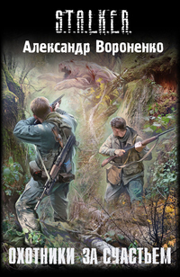 Другое желание