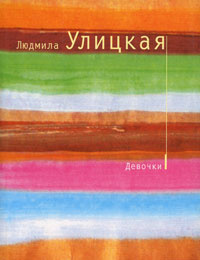 Второго марта того же года