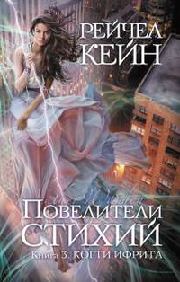 Фактор холода