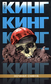 Грузовики