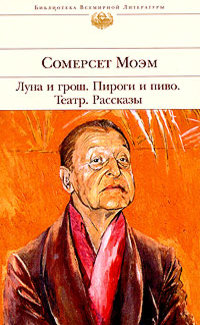 За заслуги