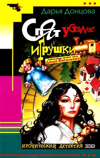 Спят усталые игрушки
