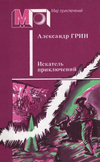 Волшебное безобразие
