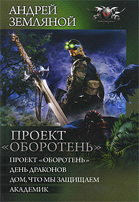 Успеть до радуги