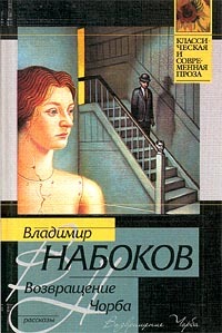 Порт