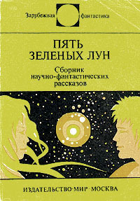 Кто у кого украл