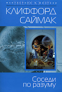 Пыльная зебра