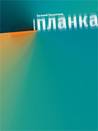 Спокойствие