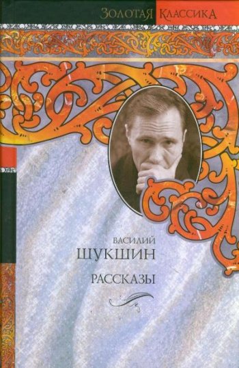 Операция Ефима Пьяных