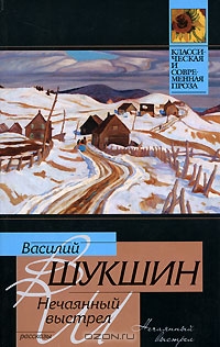 Артист Федор Грай