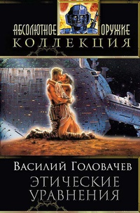 Дерево