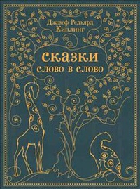 История про тегумайские табу