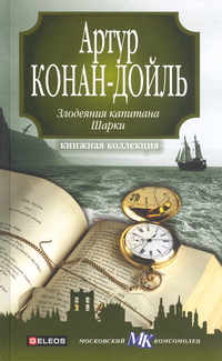 Как губернатор Сент-Китта вернулся на родину