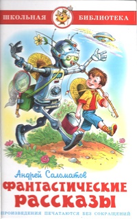 Грибники