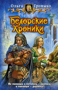 Узелок на удачу