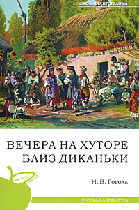 Предисловие
