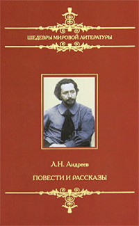 Ангелочек