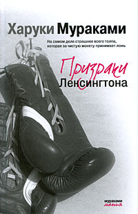 Седьмой