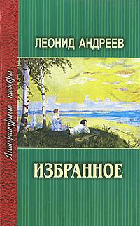 Баргамот и Гараська