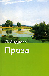 Жили-были