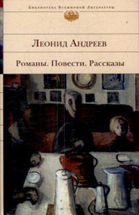 Кусака