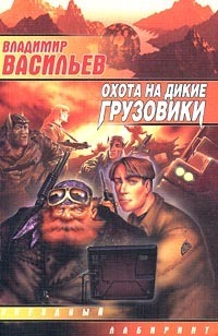 Техник Большого Киева