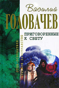 Камертон