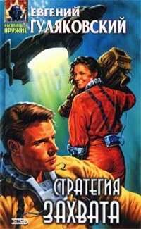 Атланты держат небо