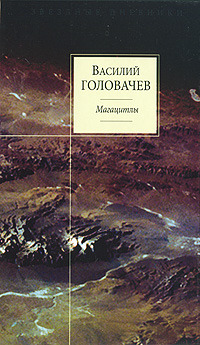 Фуор