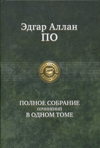 Письма с воздушного корабля «Жаворонок»