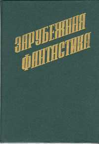 Сокровище снегов