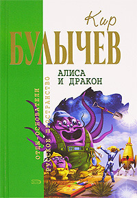 Уроды и красавцы
