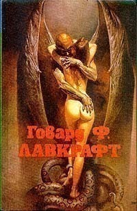 Безымянный город
