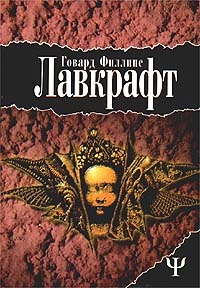 Тайна среднего пролета