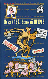 К барьеру!