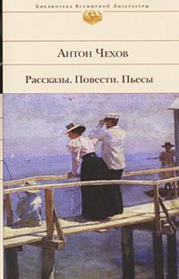 Дом с мезонином