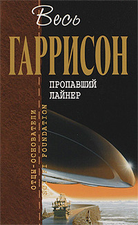 Преступление
