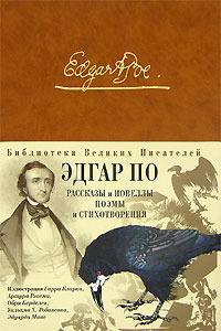 Береника