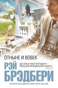 Где-то играет оркестр