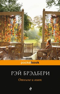 Левиафан-99